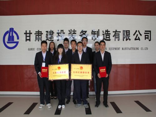 看建投青年魅力  展建筑兒女風采