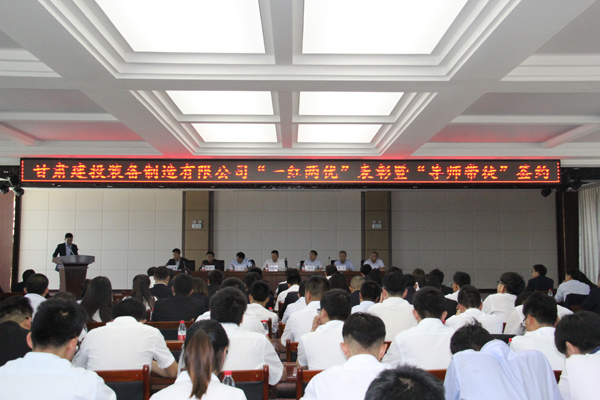 裝備公司團委舉辦“一紅兩優(yōu)”表彰暨“導(dǎo)師帶徒”簽約活動