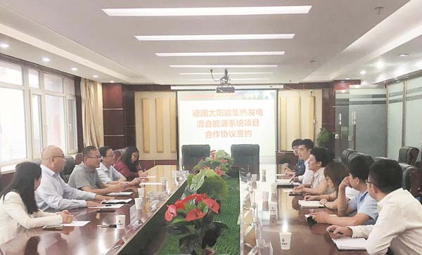 德國太陽能項目與甘肅省建筑機械工程實驗室簽署合作協(xié)議