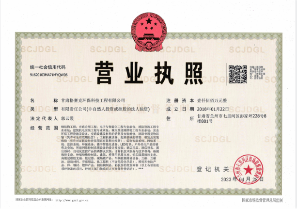 202305241684901165464784.png image.png