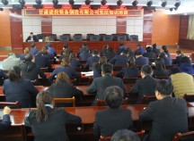 弘揚憲法精神，推進企業(yè)生產經營管理法治化、現代化