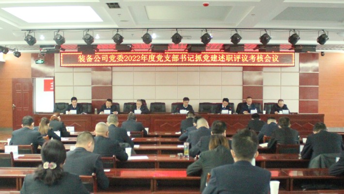 歲寒情意濃 關(guān)懷暖人心—裝備公司紀(jì)委書記、工會主席王凱慰問困難黨員