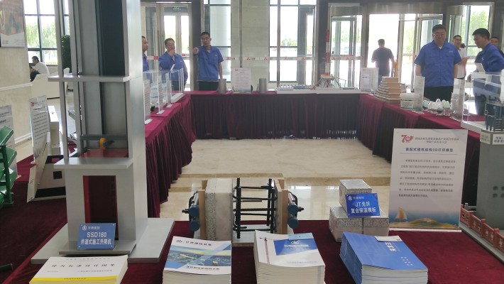 甘肅建投裝備制造有限公司產(chǎn)品亮相省屬企業(yè)先進(jìn)裝備制造產(chǎn)業(yè)鏈合作招商大會(huì)