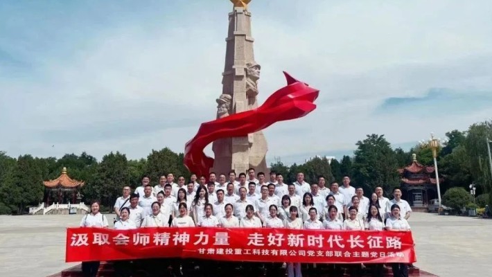 裝備公司各黨支部組織開展“七一”系列活動(dòng)