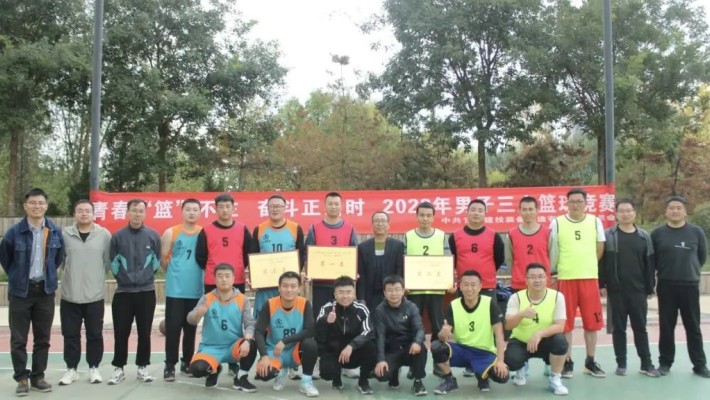 青春“籃”不住，奮斗正當(dāng)時(shí) 裝備公司黨委2023年男子三人籃球競(jìng)賽火熱開(kāi)賽